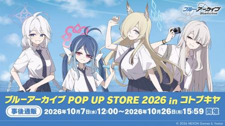 「ブルーアーカイブ POP UP STORE 2026 in コトブキヤ 「ブルーアーカイブ POP UP STORE 2026 in コトブキヤ