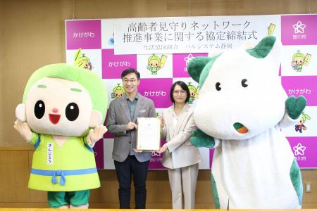 宅配インフラ活用し掛川市と高齢者見守り協定締結式　