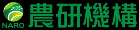 【農研機構】水稲の再生二期作において移植・収utf-8