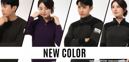 ひだまり最高クラスの保温力！ひだまりエベレスutf-8