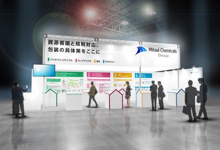三井化学グループ、「TOKYO PACK 2026-東京国際utf-8
