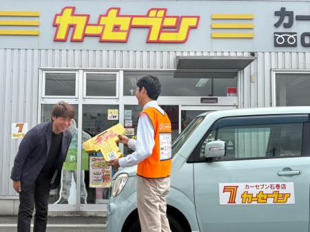 カーセブン加盟店が日本カーシェアリング協会へ車両を