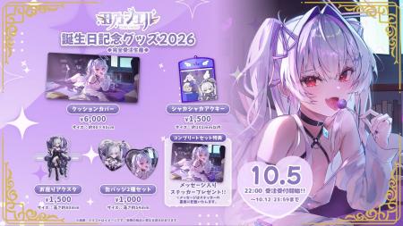 【会いに行けるアイドルVTuber】羽乃シエル、誕生日記