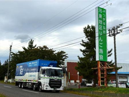 青森県産りんごを「自動運転トラック」×「貨物鉄道」