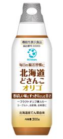 北海道産てん菜由来のオリゴ糖シロップ「北海道どさん
