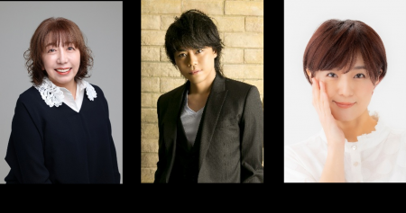 冨永みーなさん・浪川大輔さん・かかずゆみさんによる