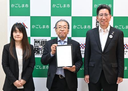 株式会社トウコン・鹿児島がシステム開発拠点を増設し