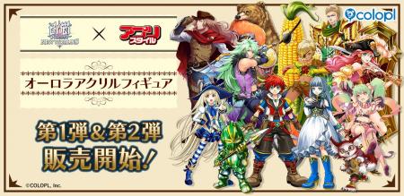 『白猫プロジェクト NEW WORLD'S』全キャラアクリル 『白猫プロジェクト NEW WORLD'S』全キャラアクリル