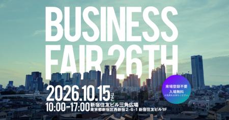 アイスマイリー、西武信用金庫主催「BUSINESS FAIR 26