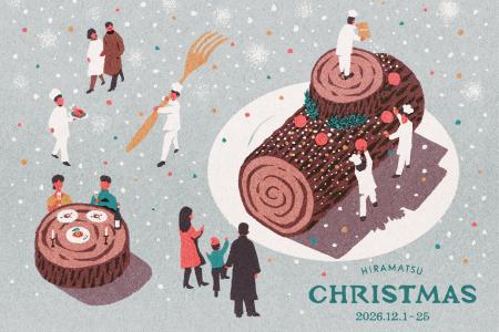【HIRAMATSU CHRISTMAS 2026】クリスマスの予約受付を