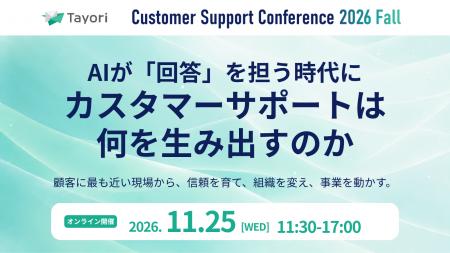 『ドラえもんを本気でつくる』著者と考える、AI時代の