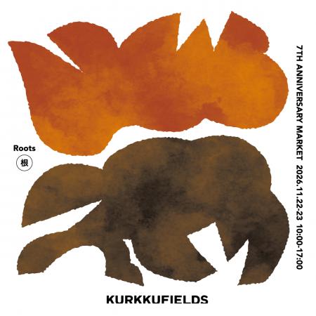 「ゆたかさ」は、どこから生まれる？KURKKU FIELDSが7