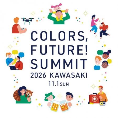 川崎から「まち」と「社会」の未来を考え、広げていく 川崎から「まち」と「社会」の未来を考え、広げていく