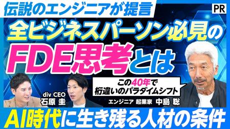 Windows 95開発に携わったエンジニア・起業家の中島聡