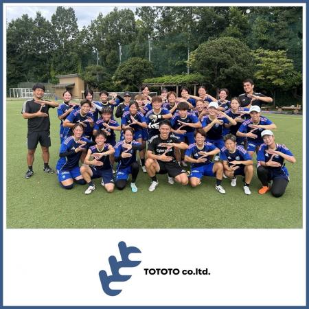 元サッカー日本代表・太田宏介が代表を務める株式会社