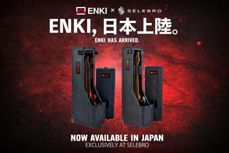 SELEBRO、ENKI Guitar Casesの日本国内での販売を開始