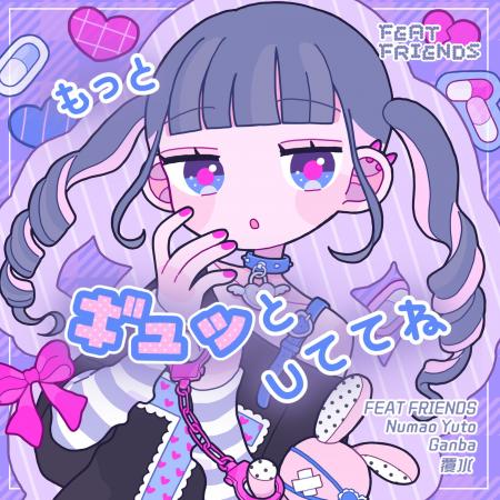 10~20代の”好き”を音楽とクリエイティブでつなぐ「FE 10~20代の”好き”を音楽とクリエイティブでつなぐ「FE