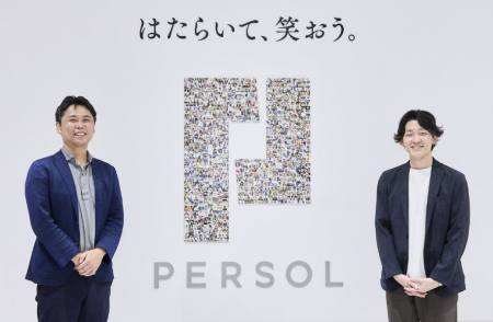 パーソルホールディングス株式会社の「Loglass 人員計 パーソルホールディングス株式会社の「Loglass 人員計
