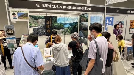 【イベントレポート】1350年の時を超える「防人の古代