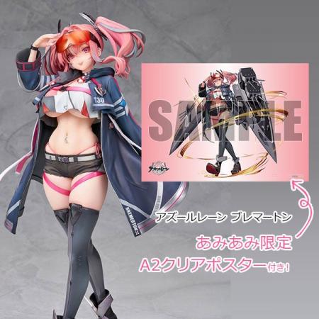 『アズールレーン』より、ユニオンに所属する重巡洋艦