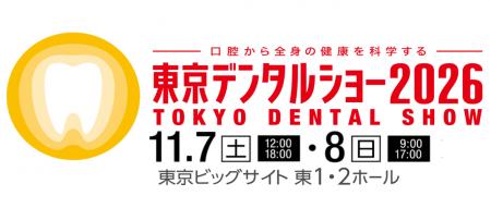 歯科×唇の新たな可能性。デンタルアートメイク、東京 歯科×唇の新たな可能性。デンタルアートメイク、東京