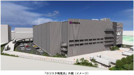 阪急阪神不動産の物流施設「ロジスタ」シリーズutf-8 阪急阪神不動産の物流施設「ロジスタ」シリーズutf-8