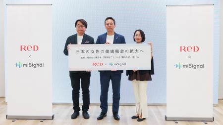 ReD × miSignal 共創ブランドアクション 発表会レポー