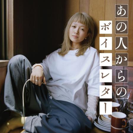 シンガーソングライターNakamuraEmi 8thアルバム『PAT