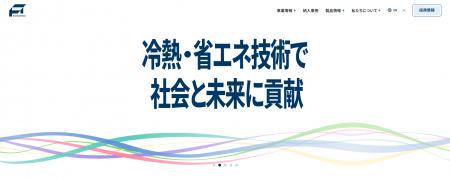 「何ができる会社か」がひと目で伝わるコーポレートサ