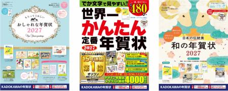 オリコン週間BOOKランキング15年連続1位※の『世界一か