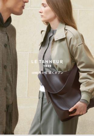 Le Tanneur 日本市場へ 本格展開　１０月２１日（水）