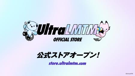 k4senがプロデュースするVTuberブランド「UltraLMTM（
