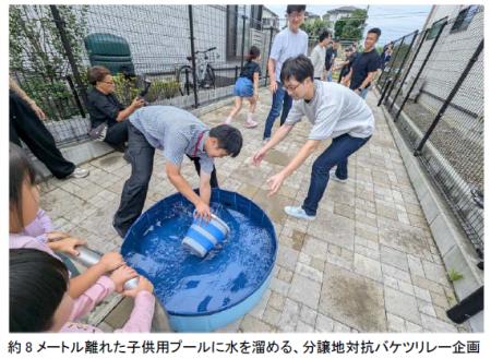 防災・減災を楽しく学べる分譲地対抗企画「マチトモカ 防災・減災を楽しく学べる分譲地対抗企画「マチトモカ
