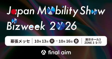 Final Aimが「Japan Mobility Show Bizweek 2026」に