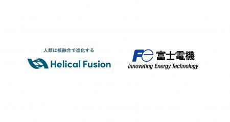 フュージョンエネルギーの実用化に向けて、Helical Fu