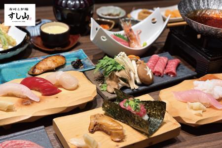 【寿司と炉端 すし山 新宿】秋季限定「和牛と茸の出汁 【寿司と炉端 すし山 新宿】秋季限定「和牛と茸の出汁