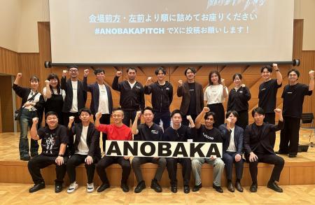 【レポート】投資先スタートアップと投資家がリアルに 【レポート】投資先スタートアップと投資家がリアルに
