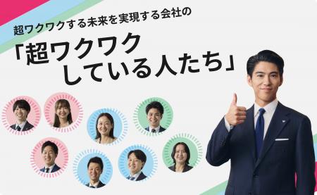 企業CMで熱血社員役を演じる賀来賢人さんがキヤノンマ 企業CMで熱血社員役を演じる賀来賢人さんがキヤノンマ