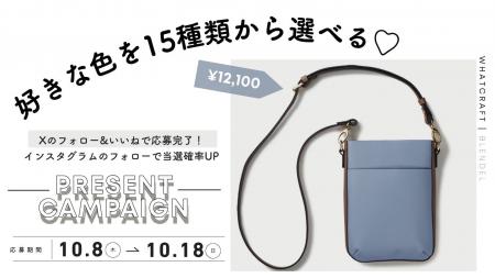 スマホをつい見てしまう方、スマホ画面は「隠して」持 スマホをつい見てしまう方、スマホ画面は「隠して」持