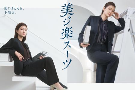 生見愛瑠さんをイメージキャラクターに起用し、utf-8