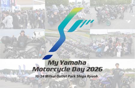 【JAF関西】二輪車ユーザーの交通安全意識向上へ「My 【JAF関西】二輪車ユーザーの交通安全意識向上へ「My