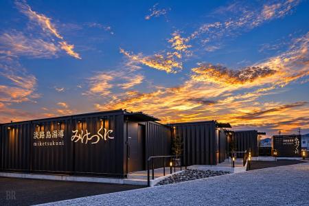 淡路島・南あわじ市に1日3組限定、全室プライベートサ