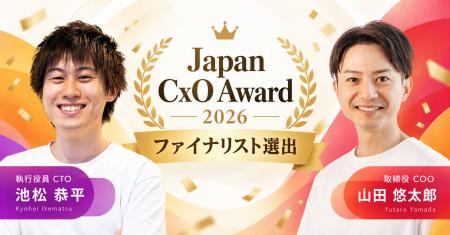 カウシェの取締役COO 山田悠太郎と執行役員CTO 池松恭 カウシェの取締役COO 山田悠太郎と執行役員CTO 池松恭