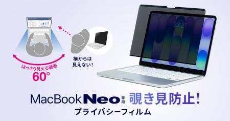 横からの視線をカットして覗き見を防ぐ。マグネットで