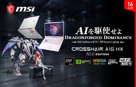 ホワイトで統一された筐体にRTX 50シリーズGPUの高性 ホワイトで統一された筐体にRTX 50シリーズGPUの高性