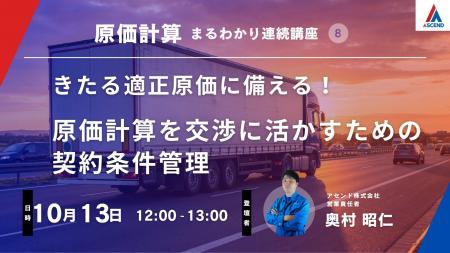 書面化しても 書面化しても