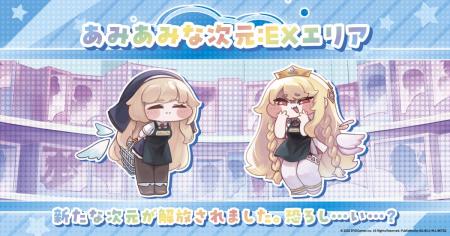 『トリッカル・もちもちほっぺ大作戦 ポップアップス 『トリッカル・もちもちほっぺ大作戦 ポップアップス