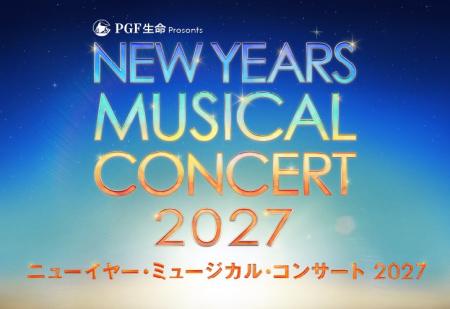豪華キャスト<第2弾>発表! テリー・リアン&レイチ 豪華キャスト<第2弾>発表! テリー・リアン&レイチ