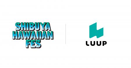 Luup、渋谷でハワイ気分を味わえる「SHIBUYA HAWAIIAN