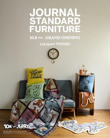 【JOURNAL STANDARD FURNITURE】湾岸エリア初となる、 【JOURNAL STANDARD FURNITURE】湾岸エリア初となる、